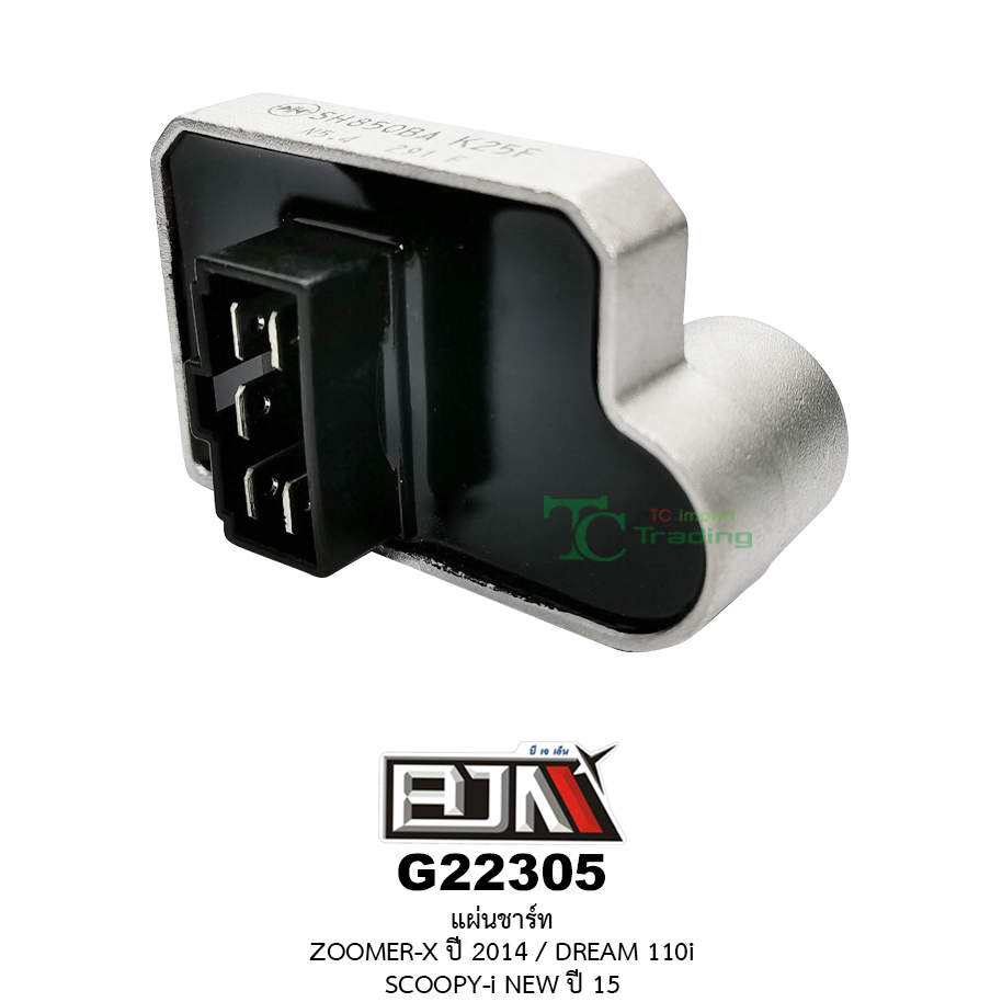 G22305 แผ่นชาร์ท ZOOMER-X ปี 2014 / DREAM 110i / SCOOPY-i NEW ปี 15 [K25]