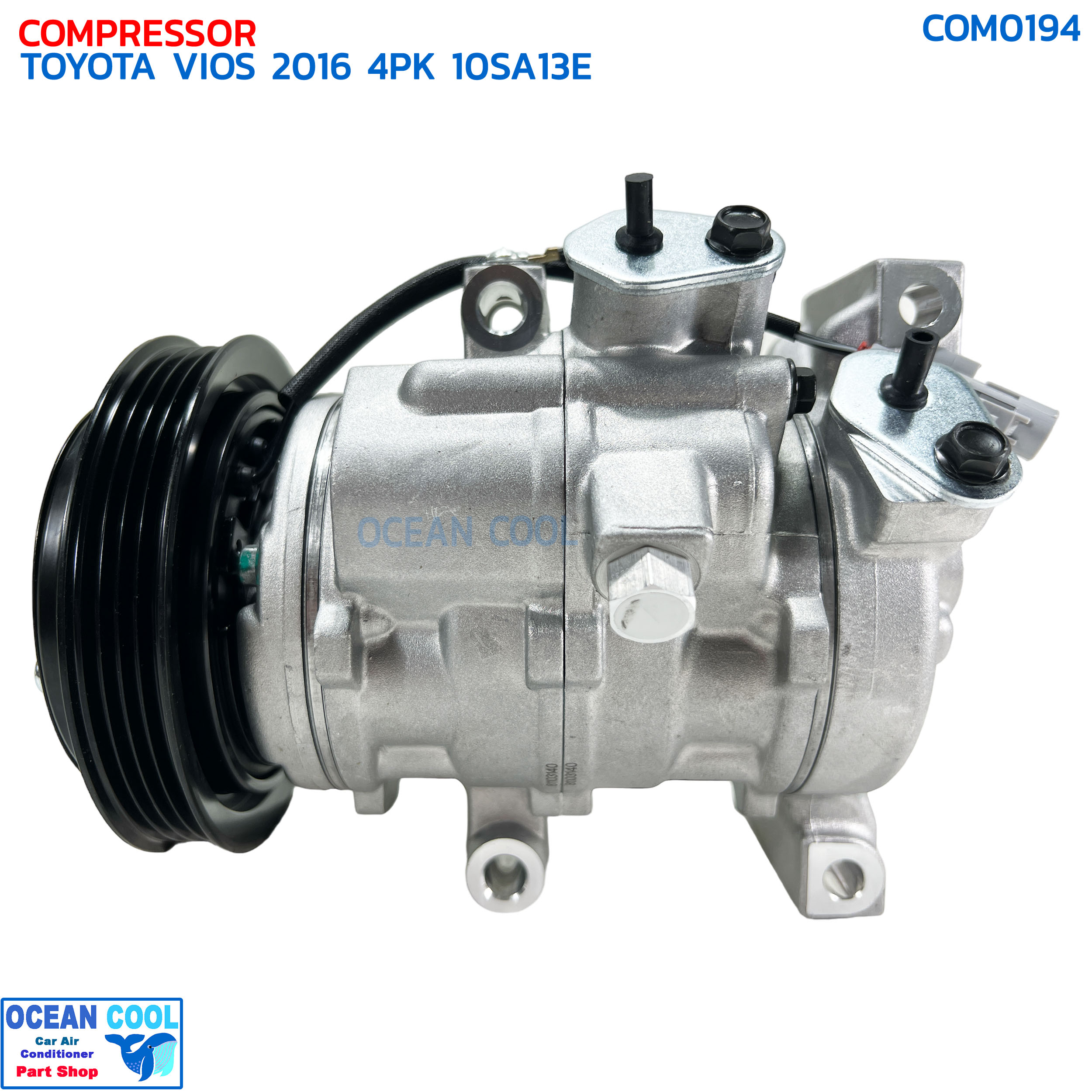 คอมแอร์ โตโยต้า วีออส ปี 2016 4 ร่อง 10SA13E COM0194 COMPRESSOR TOYOTA VIOS ’16 4PK 10SA13E คอมเพรสเซอร์