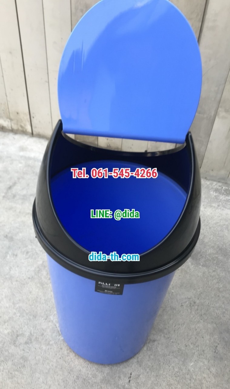 ถังขยะทรงกลม พลาสติก ฝาแกว่ง 75 ลิตร