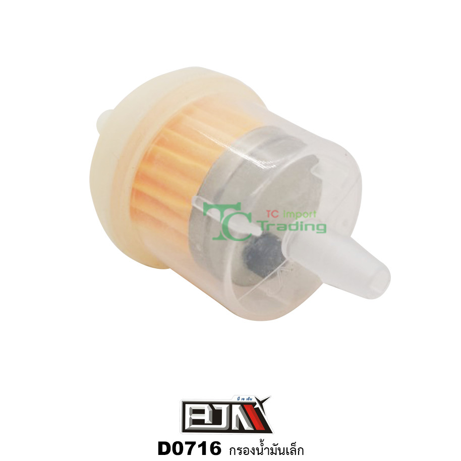 D0716 กรองน้ำมันเล็ก ใช้ได้ทุกรุ่น