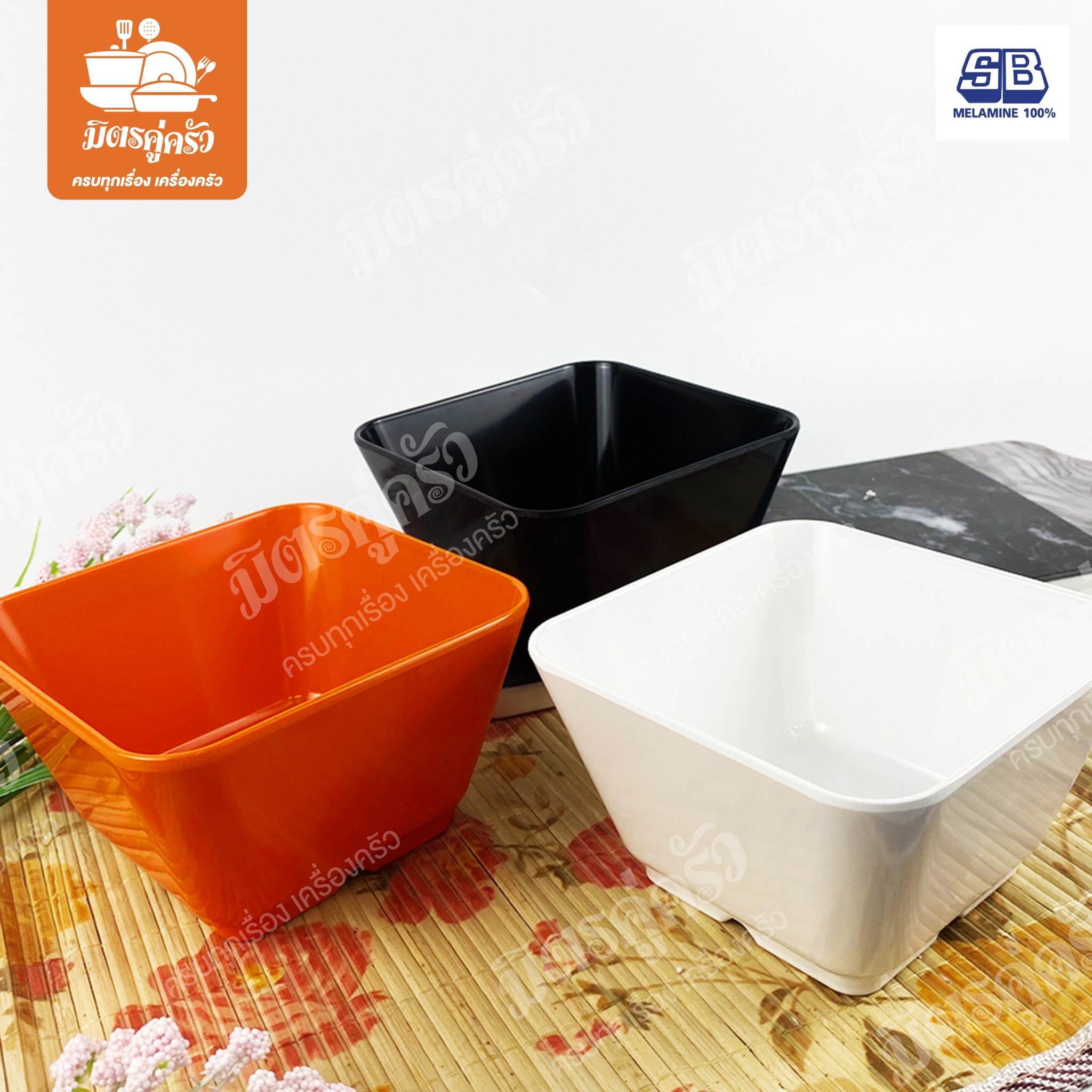 ชามเมลามีนสี่เหลี่ยม SB D999-5 (ขนาด 5 นิ้ว)