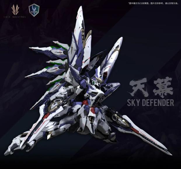 Pre-Order 1/72 Sky Defender [Einta Industries]