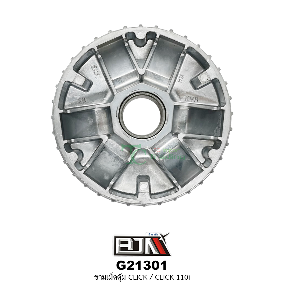 G21301 ชามเม็ดตุ้ม CLICK / CLICK 110i