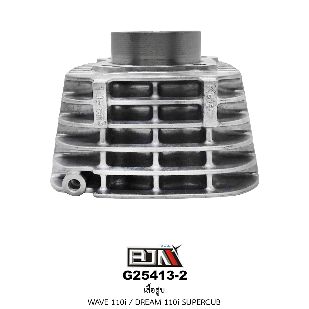 G25413-2 เสื้อสูบ WAVE 110i/DREAM 110i/SUPERCUP [KWB]