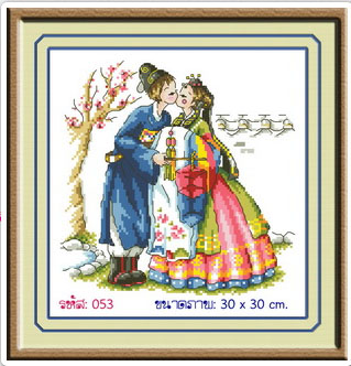 KOREAN WEDDING