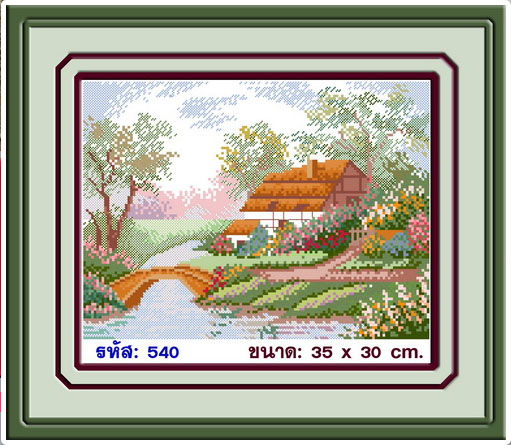 HOUSE BY THE STREAM