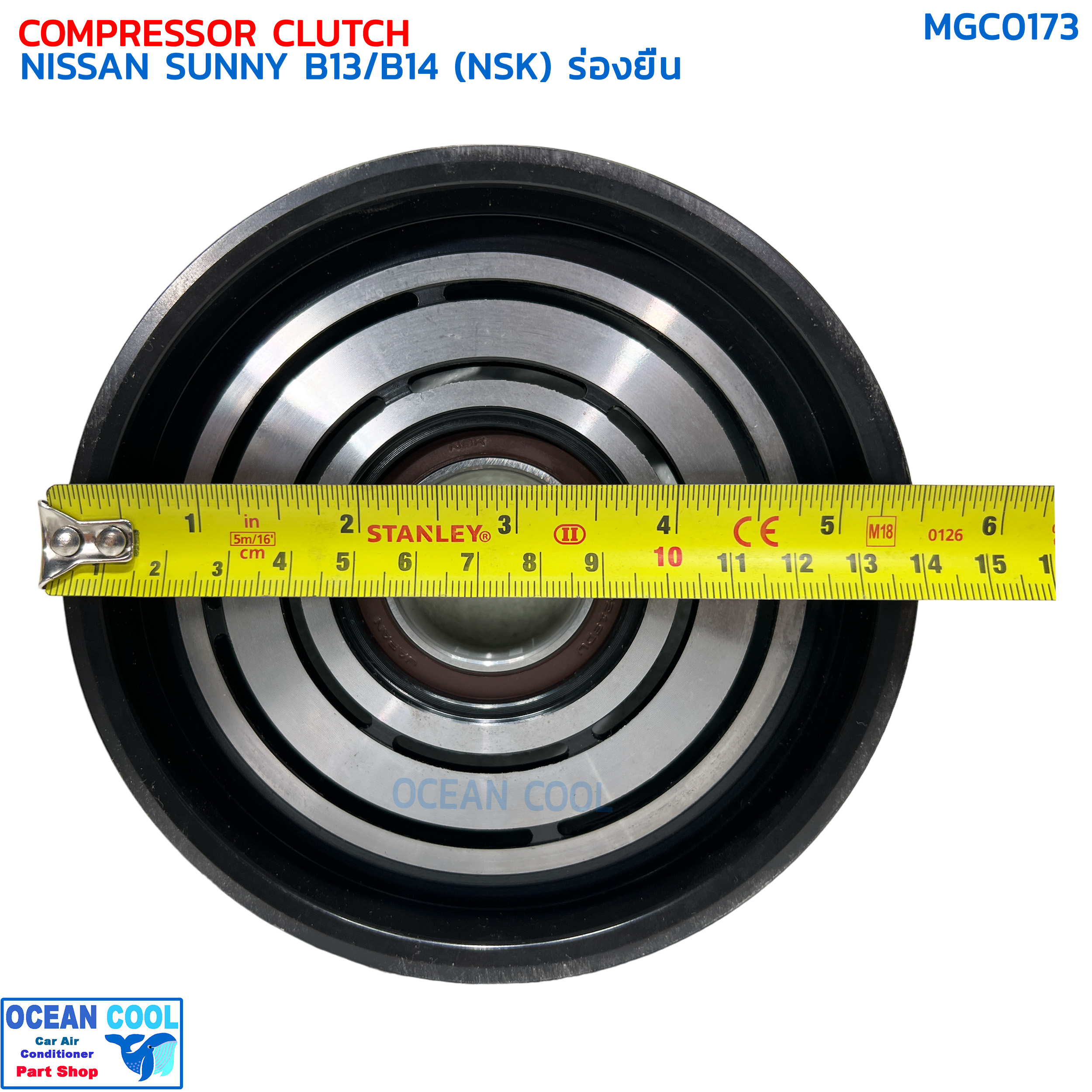 คลัชคอมแอร์ นิสสัน ซันนี่ B14 ร่องยื่น ลูกปืน NSK แท้ MGC0173 COMPRESSOR CLUTCH NISSAN SUNNY B-14 , B13 ชุดครัชคอมแอร์ ชุดคลัตซ์ครบชุด
