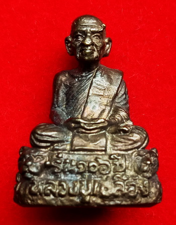 รูปเหมือน ลป.เปลื้อง นะฤาชา วาจาสิทธิ์ วัดลาดยาว จ.นครสวรรค์