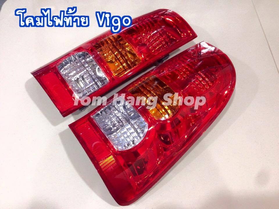 โคมไฟท้าย วีโก้