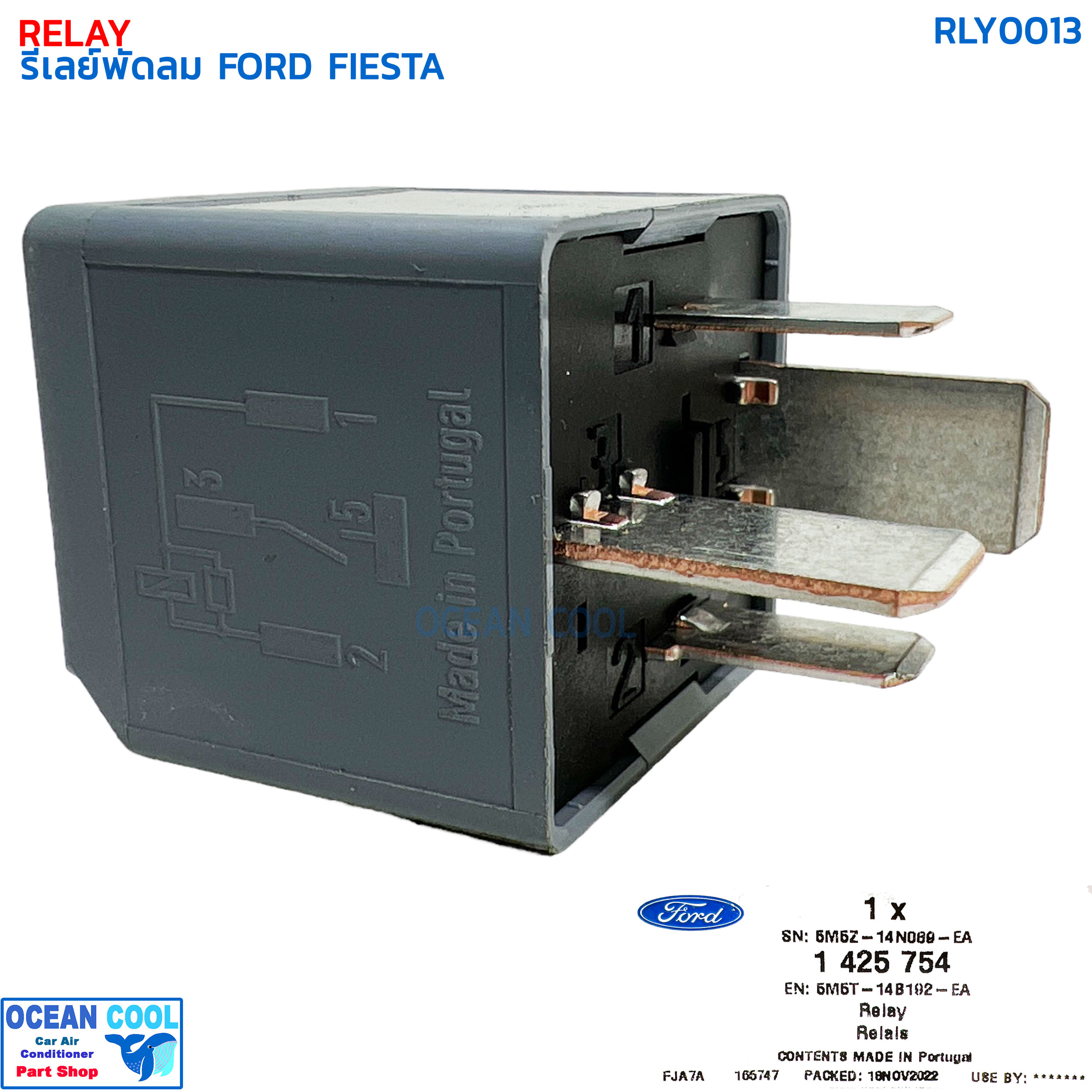รีเลย์พัดลม ฟอร์ด เฟียสต้า แท้เบิกห้าง RLY0013 FORD 1-425-754 RELAY FORD FIESTA แท้ศูนย์