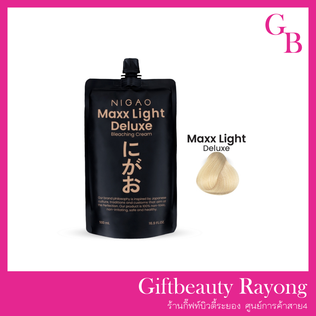 แท้พร้อมส่ง○ Nigao Maxx Light Deluxe Breaching Cream 500ml ฟอกสีผม กัดสีผม นิกาโอะ