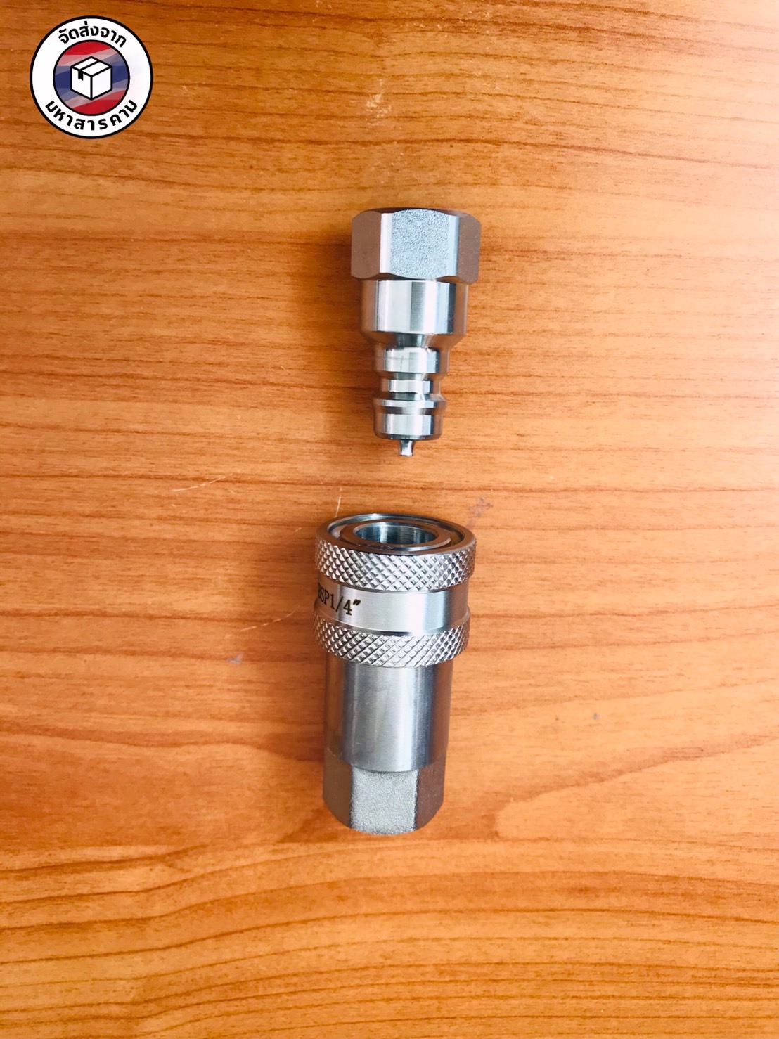ข้อต่อน้ำมัน ข้อต่อไฮดรอลิคแบบเร็ว BSP 1/4 นิ้ว (Hydraulic Quick Coupler BSP 1/4") #39905
