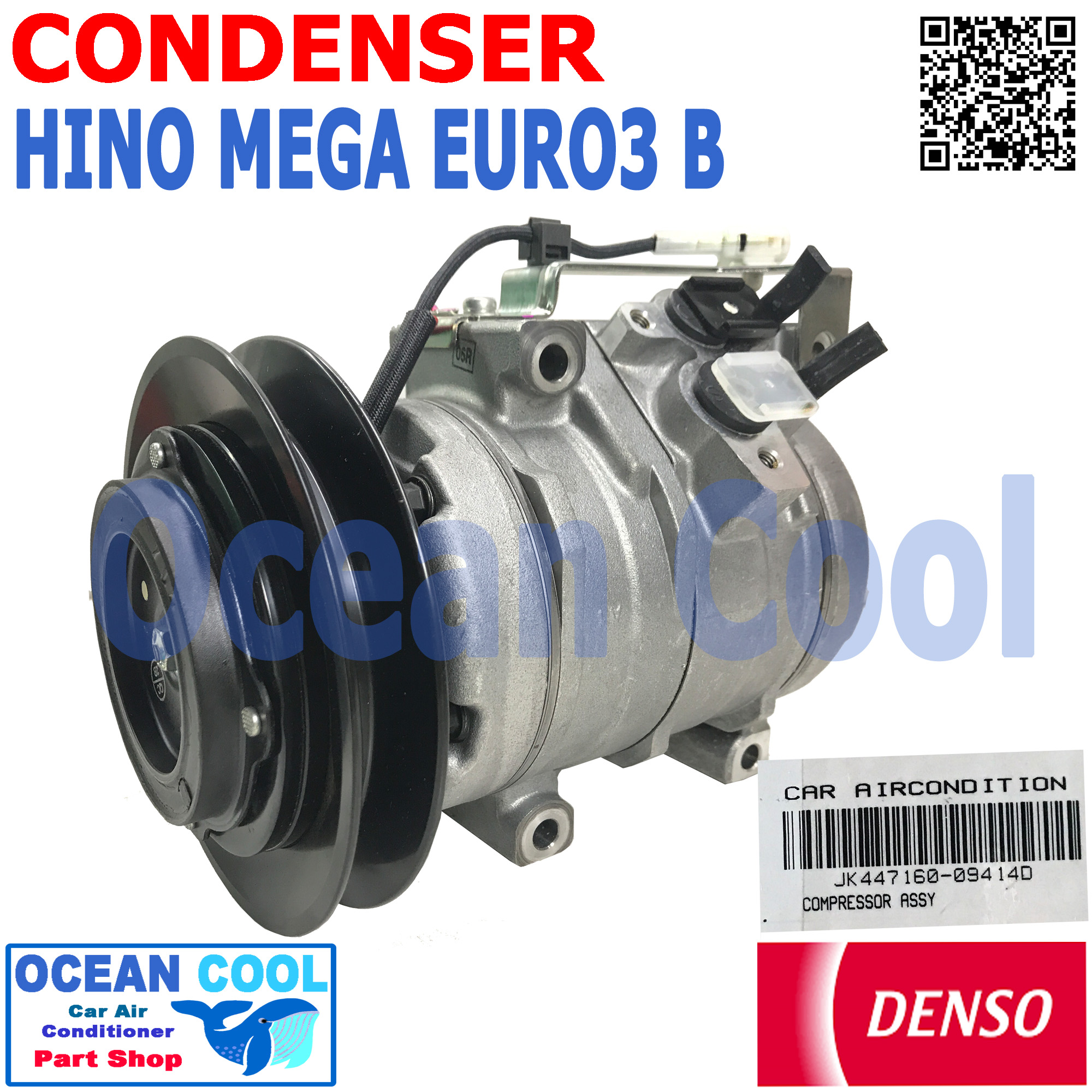 คอมเพรสเซอร์ ฮีโน่ เมก้า 500 ยูโร3 24v ร่องB COM0063 DENSO แท้ JK447160-09414D Compressor Hino Mega 500 EURO3 24v ร่องB คอมแอร์ รถยนต์ คอมแอร์ คอมเพลสเซอร์ อะไหล่ แอร์ รถยนต์