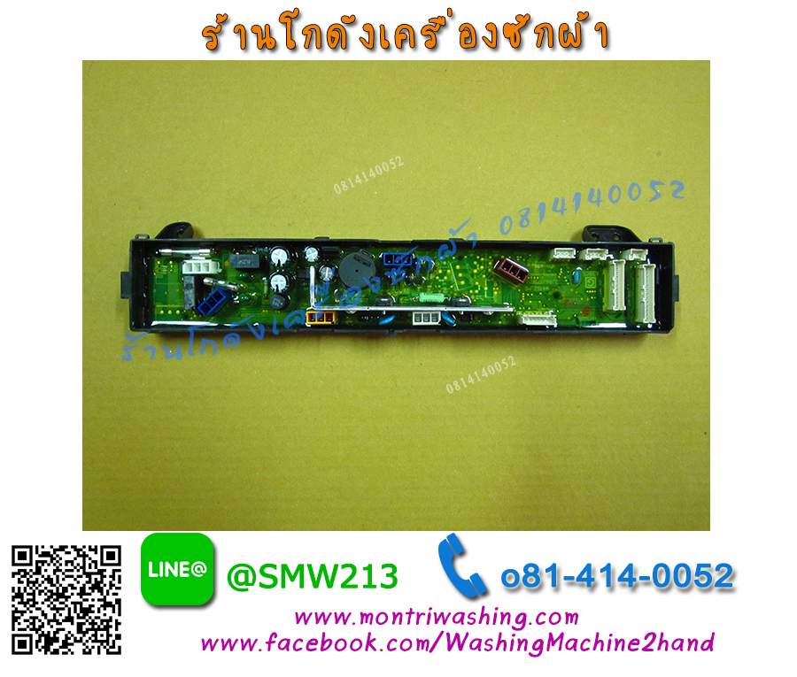 แผงควบคุม Hitachi SF-110LJ