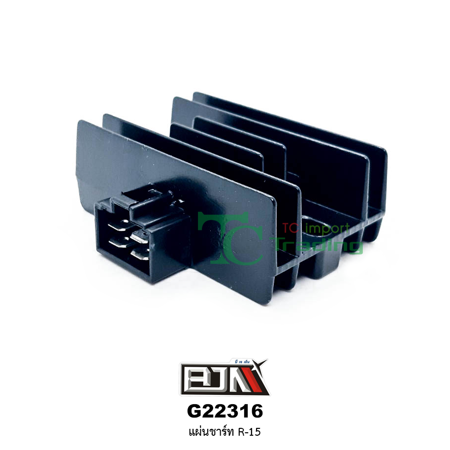 G22316 แผ่นชาร์ท R-15