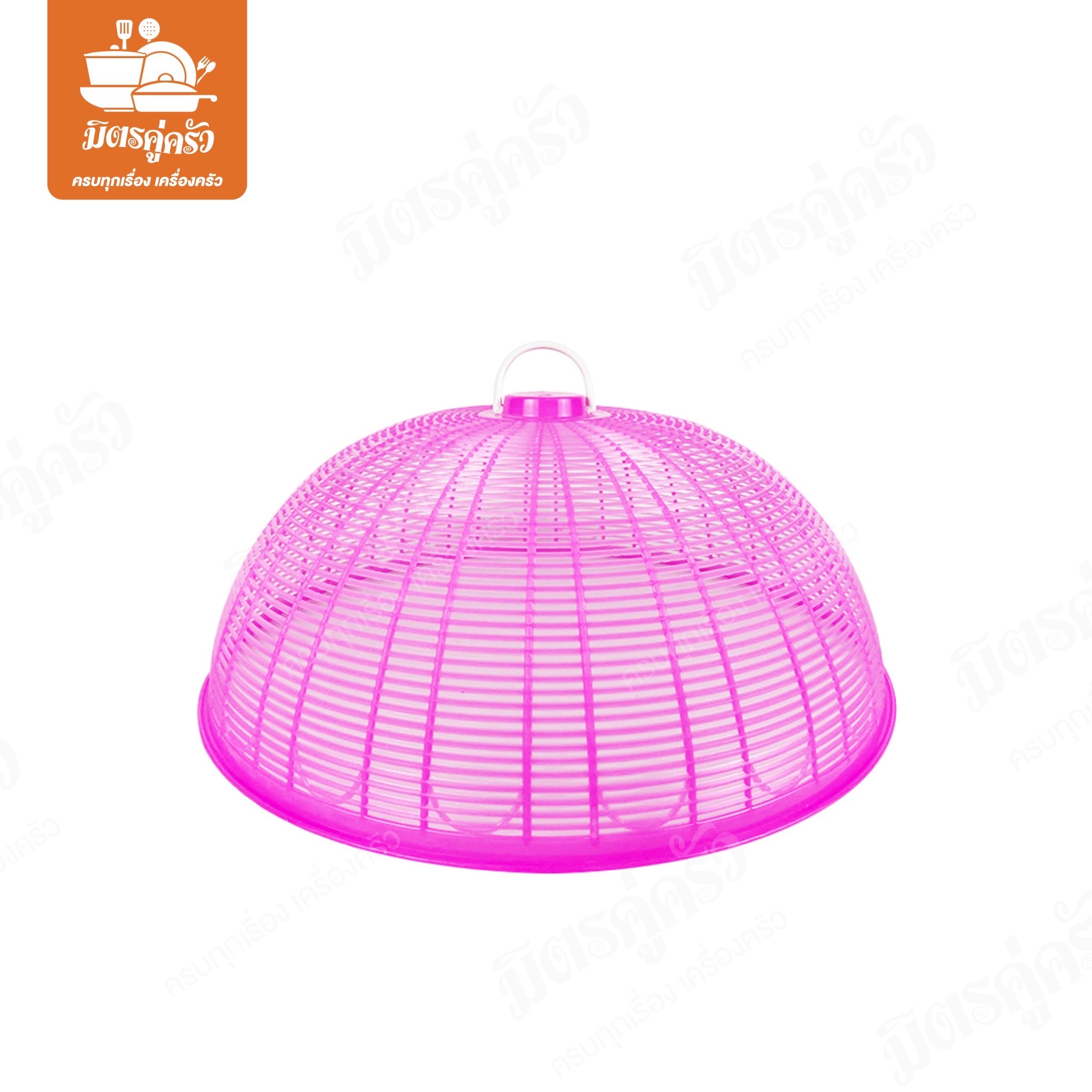 ฝาชีพลาสติก 46 ซม. A สีสดใส