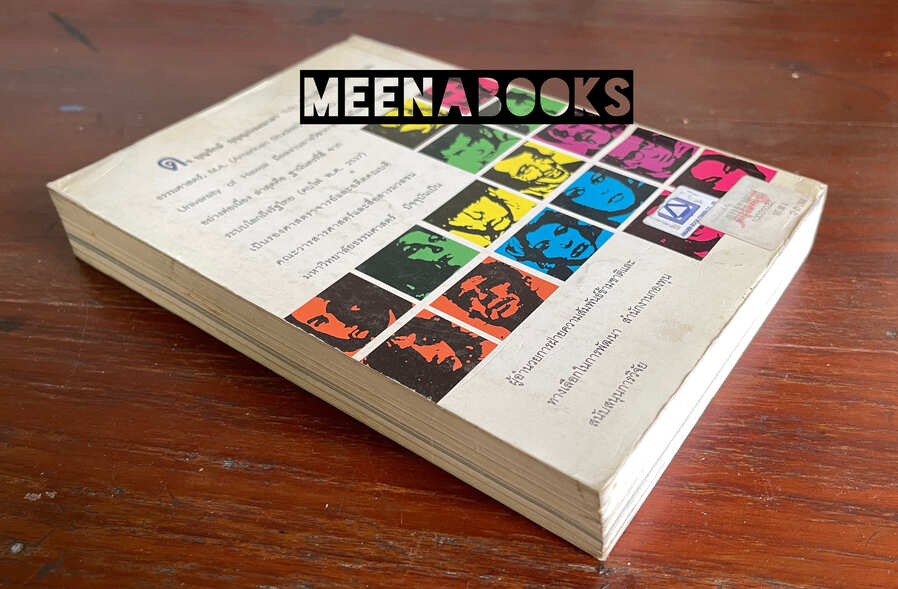 ศิลปะแขนงที่เจ็ด