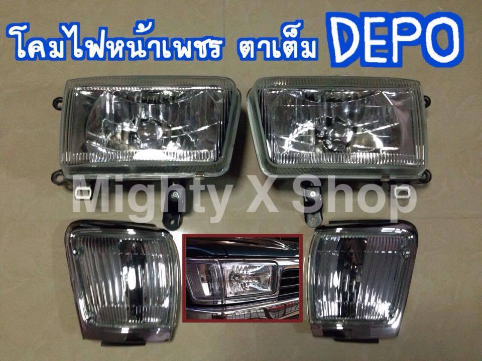 ไฟหน้าเพชรไมตี้ ตาเต็ม แก้ว ยี่ห้อDEPO