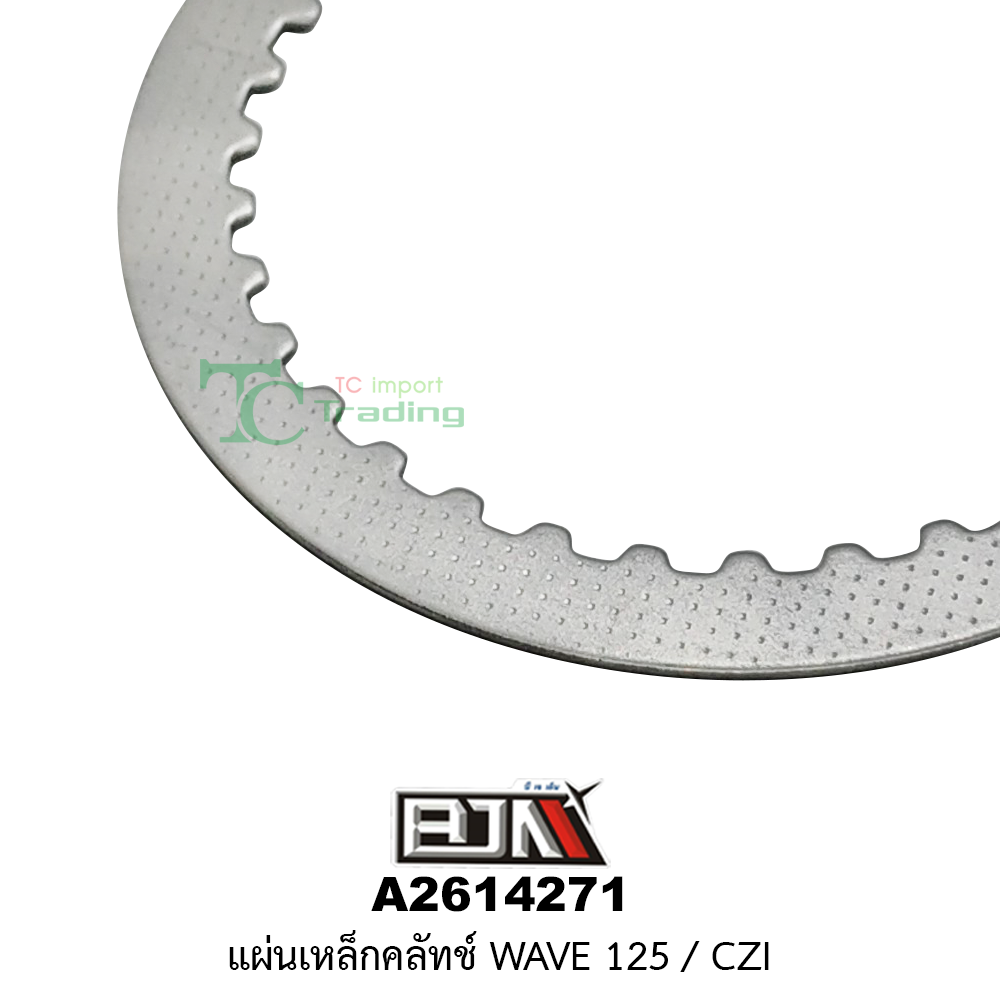 [BJN บีเจเอ็น] A2614271 แผ่นเหล็กคลัทช์ CZI / WAVE 125