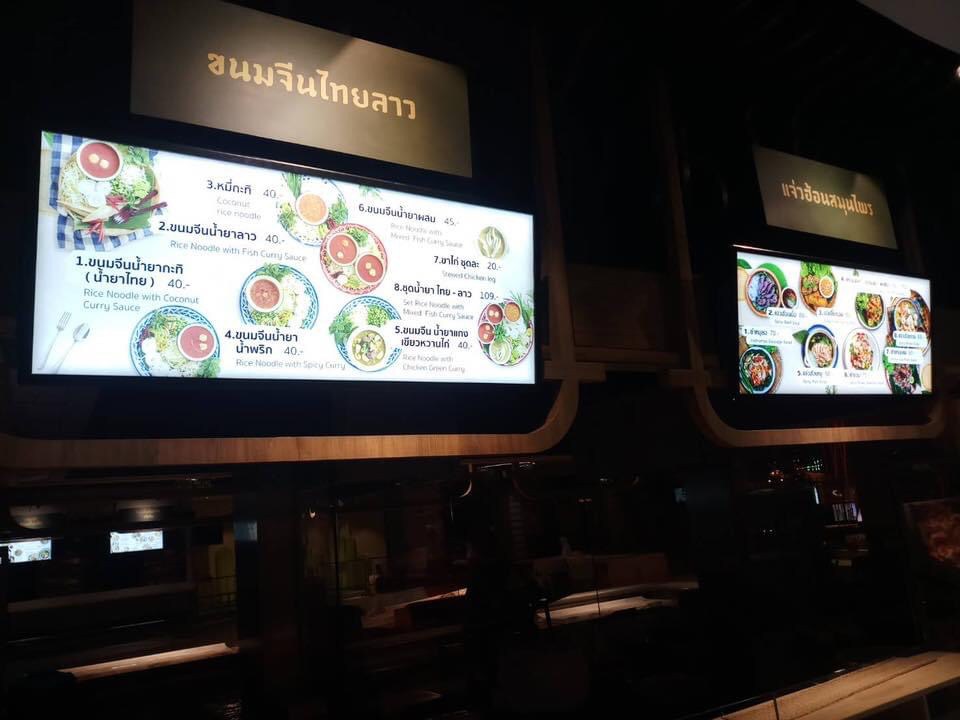 ป้ายกล่องไฟออกหน้า