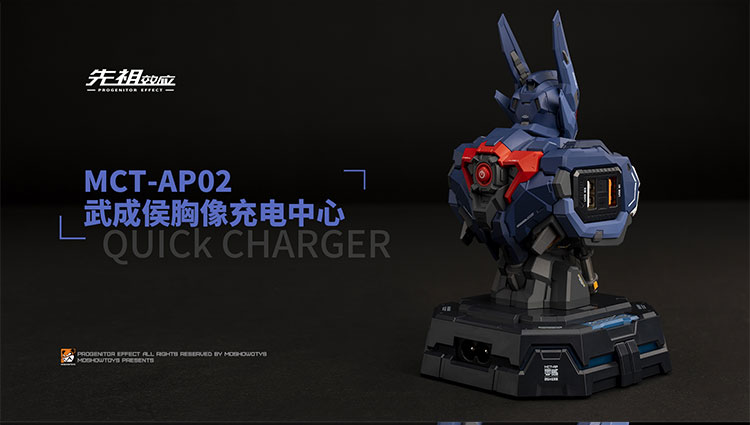 Pre-order MCT-AP02 Charging Dock Bust Marquis of Wucheng [MOSHOW]