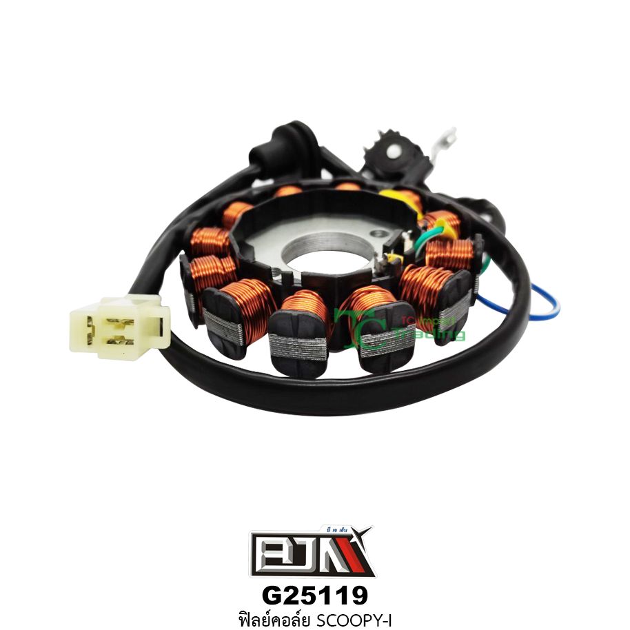G25119 ฟิลย์คอล์ย SCOOPY-I
