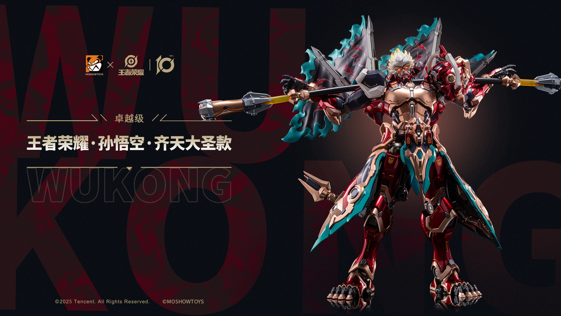 PRE-ORDER Sun Wukong - Monkey King [Moshowtoys]