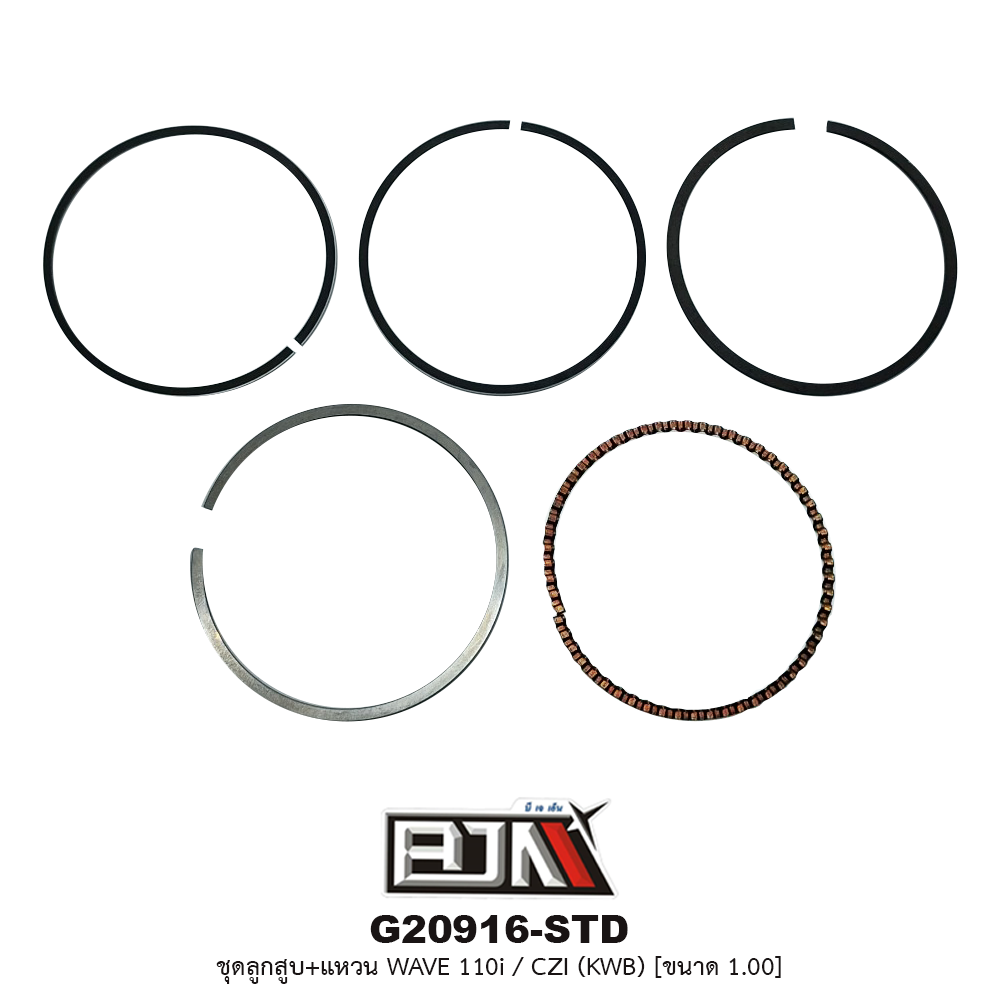 G20916-STD ชุดลูกสูบ+แหวน WAVE 110i / CZI (KWB) ขนาด STD