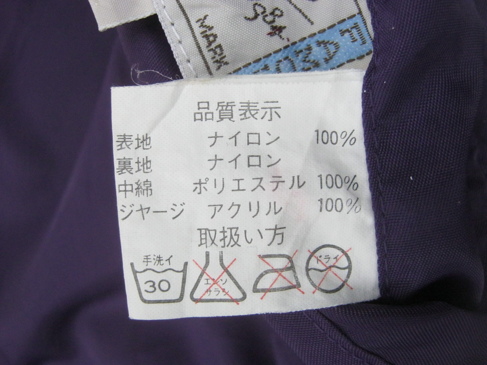 เสื้อนักบิน MA1 แฟชั่น ผลิตจากญี่ปุ่น