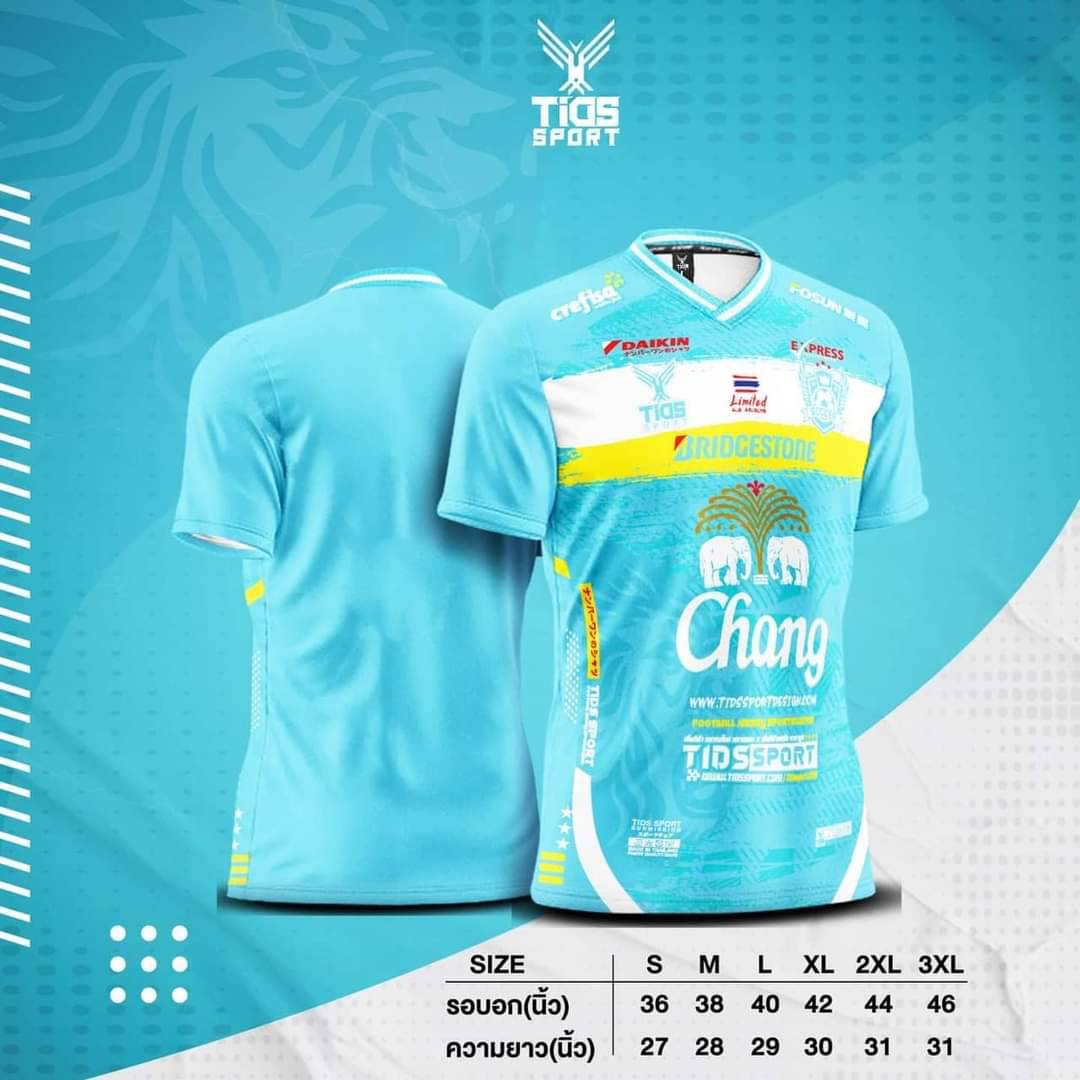 เสื้อกีฬา พิมพ์ลายช้าง จาก TIDS SPORT ฟ้ามิ้น