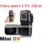 Ultra mini cctv อัดต่อเนื่อง 12 ช.ม.!!! กล้องวงจรปิดขนาดเล็กติดตั้งง่าย ไม่ต้องเดินสาย บันทึกในตัว