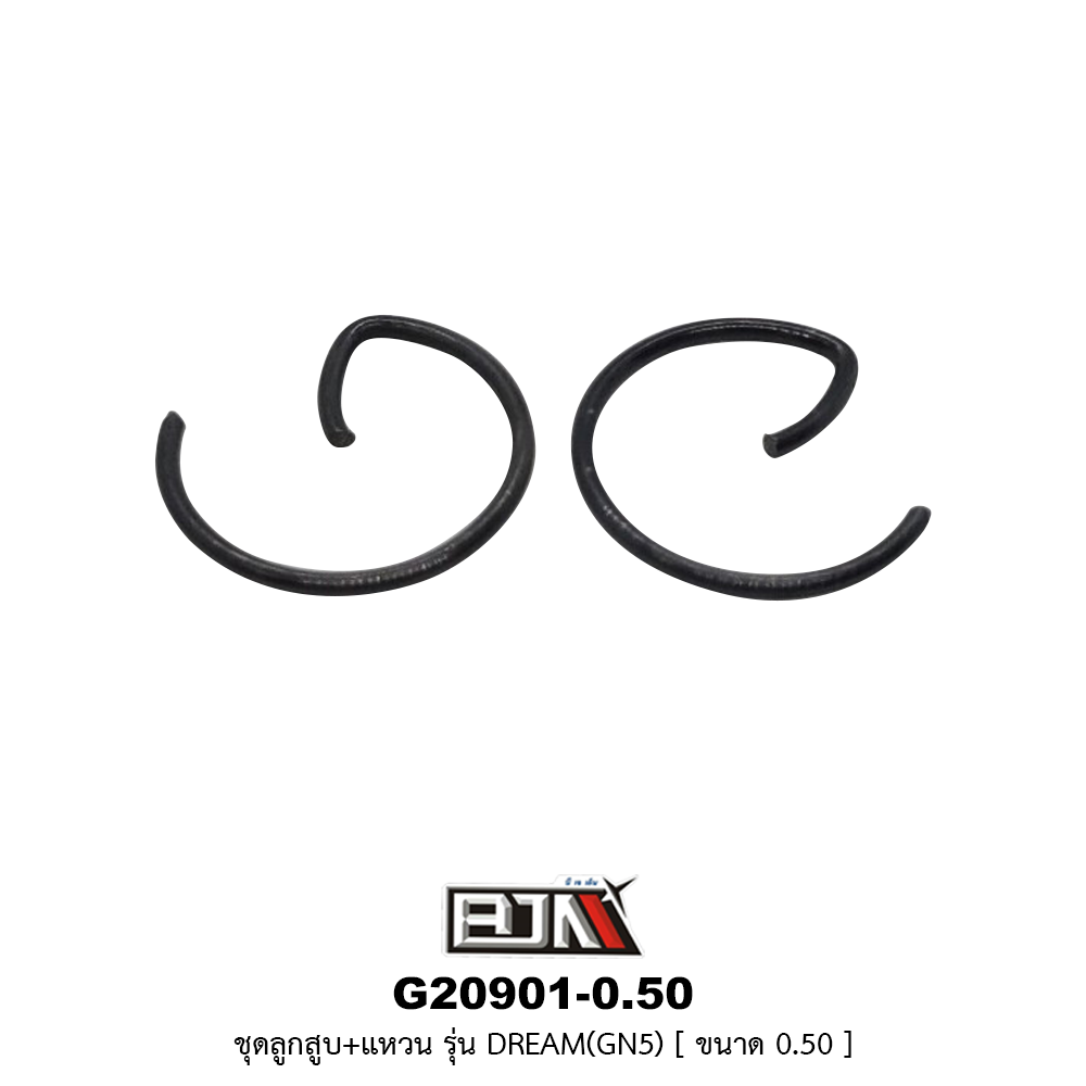 G20901-0.50 ชุดลูกสูบ+แหวน DREAM [GN5] ขนาด 0.50