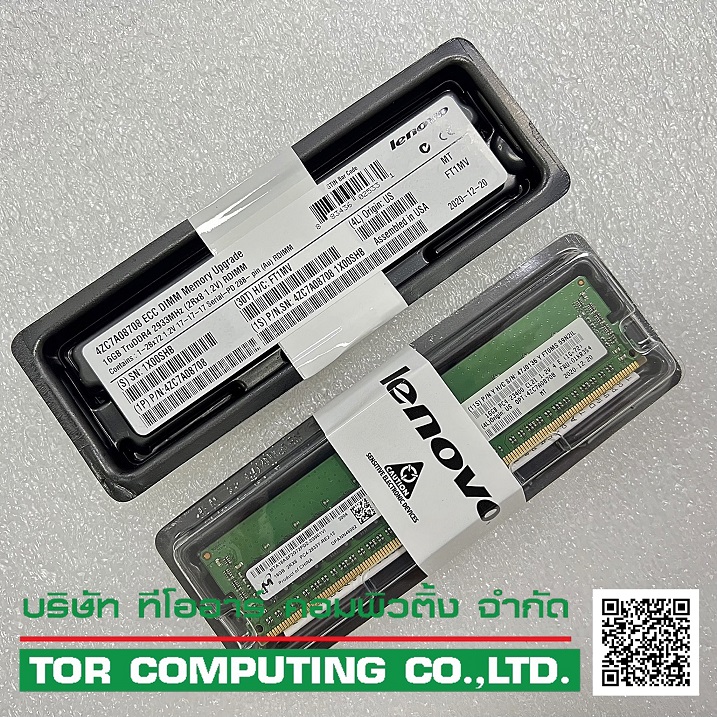 LENOVO 4ZC7A08708 01KR354 [TorCompTH Thailand ขาย จำหน่าย ราคา] ThinkSystem 16GB TruDDR4 2933MHz (2Rx8 1.2V) RDIMM