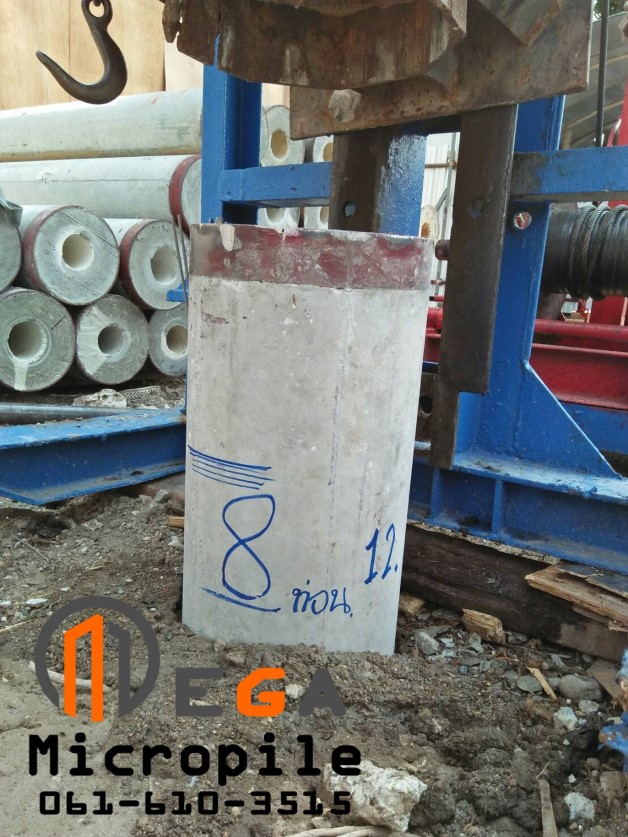 หน่วยงาน โรงงาน Daikin เสาเข็มสปันไมโครไพล์ Dia.25