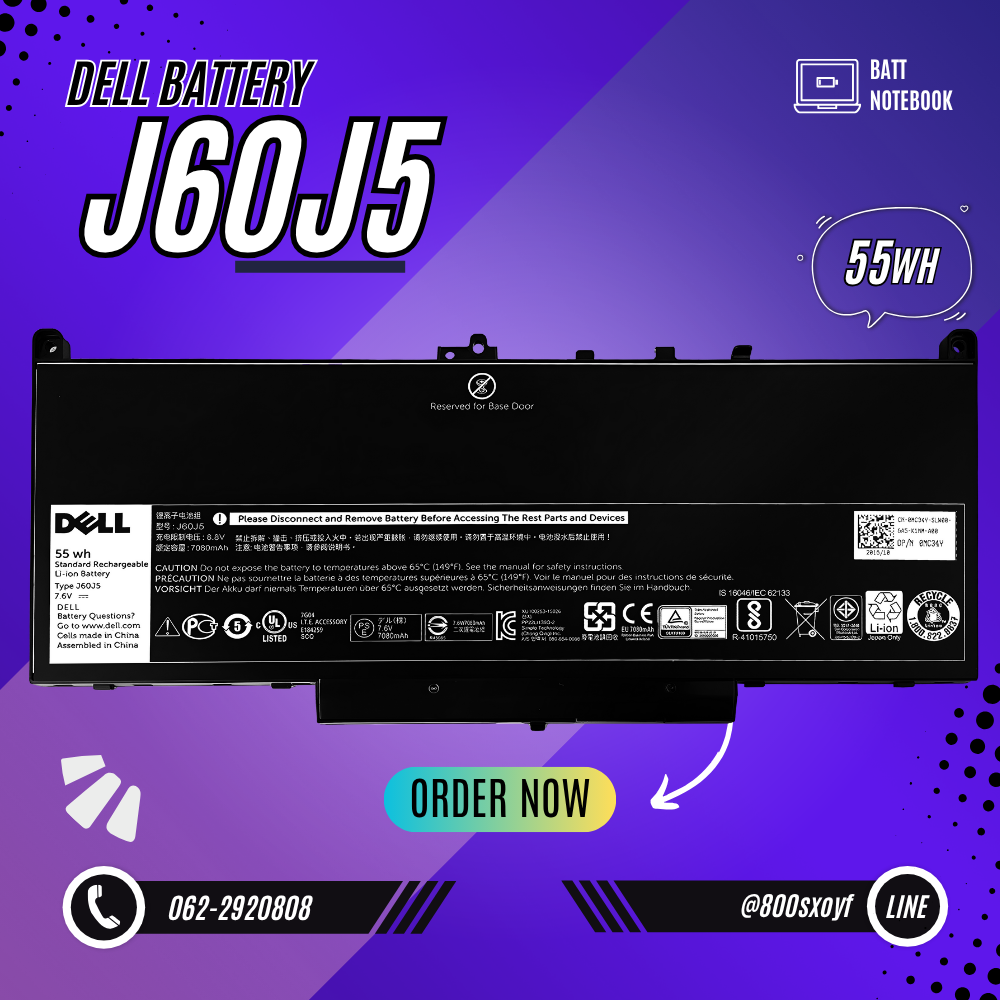 Battery Dell Latitude E7470, 4-Cell 55Wh, แบตเตอรี่ Dell J60J5 ของแท้รับประกันศูนย์ Dell Thailand ราคาไม่แพง