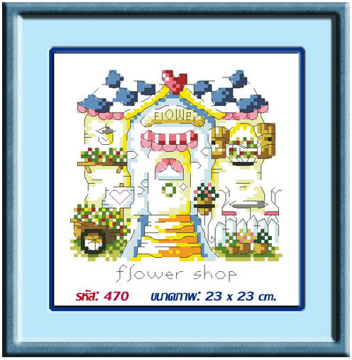 Flower shop