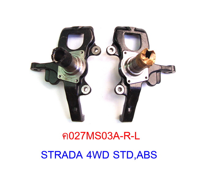 คอม้า MS STRADA 2.8 4WD