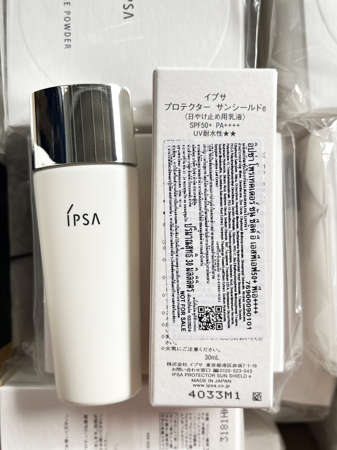 IPSA Protector Sun Shield E 30ml. กันแดดเนื้ออิมัลชั่น (ป้าย NOT FOR SALE)