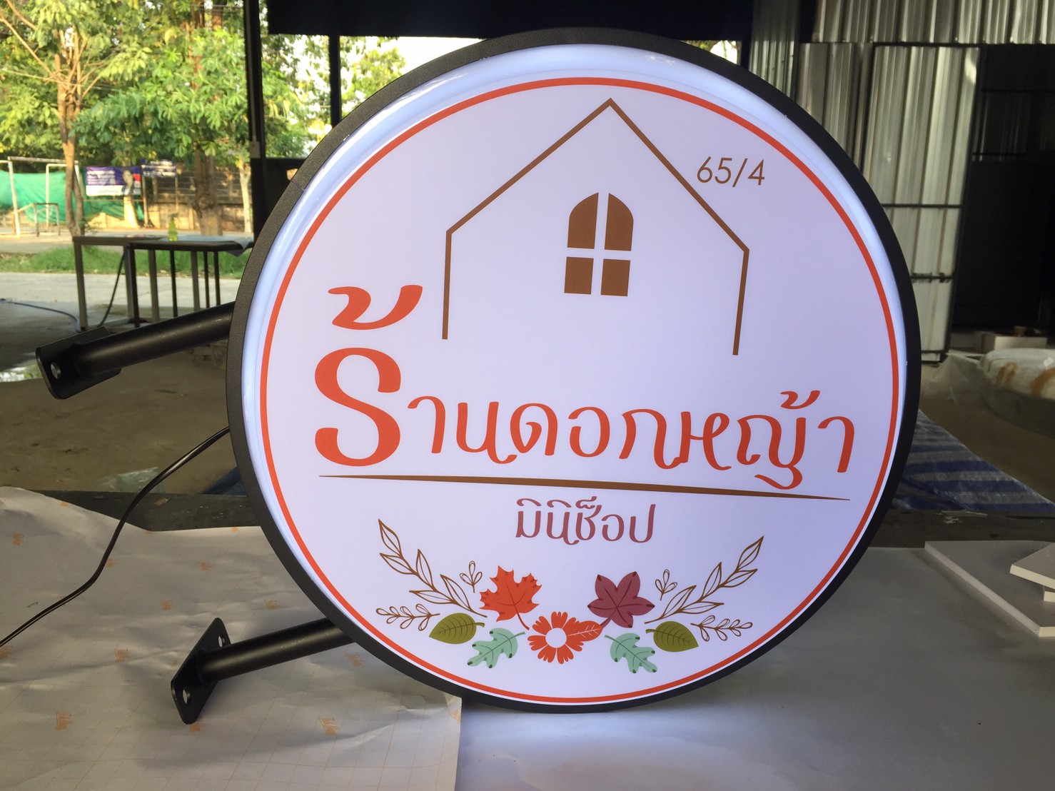 งานป้ายไฟ