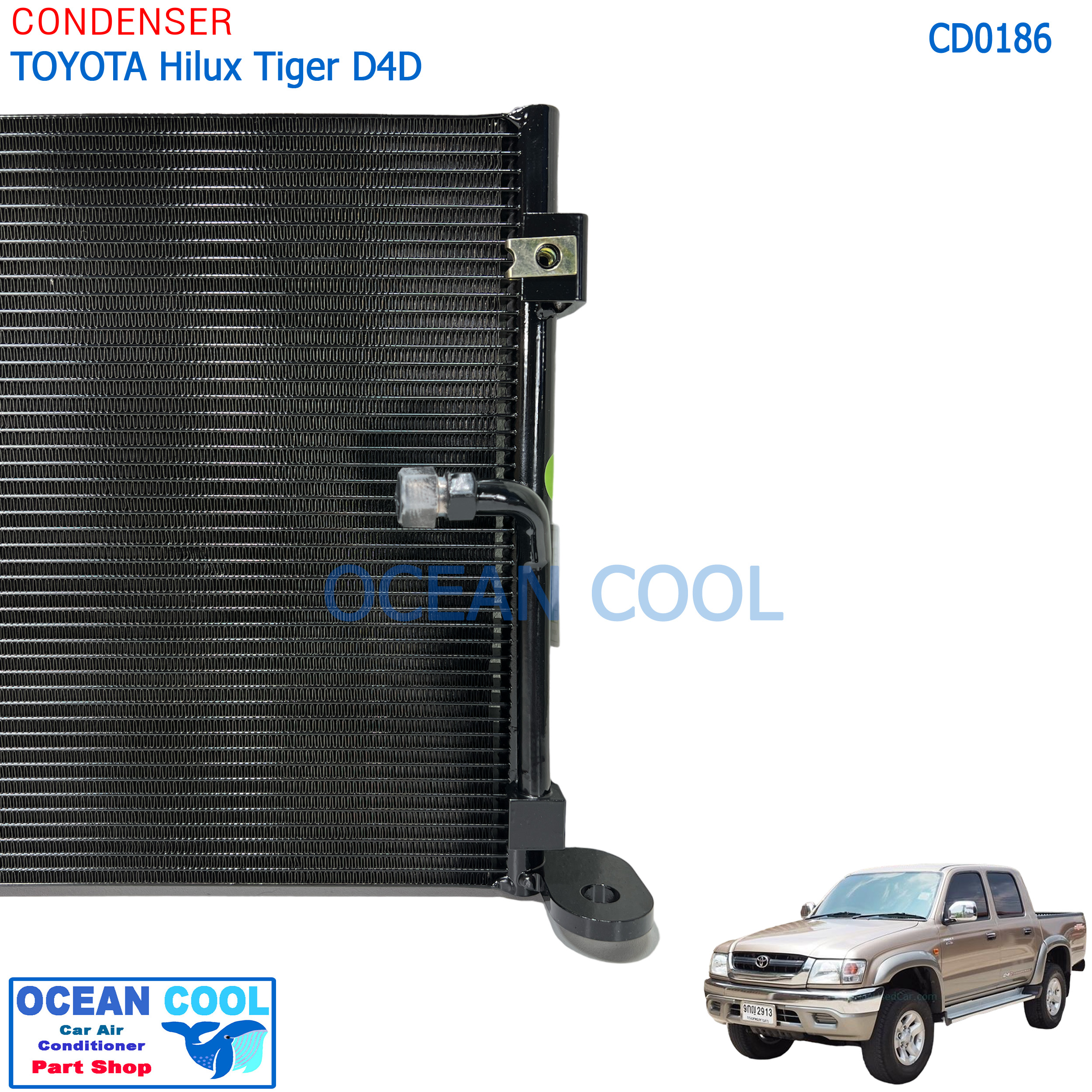 แผงแอร์ โตโยต้า ไทเกอร์ D4D 1998 - 2005 CD0186 แบบรุ่นใหม่ Parallel Flow ระบายความร้อนดี CONDENSER toyota hilux Tiger D4D คอนเดนเซอร์ แผงคอยล์ร้อน ท่อน้ำยา 46แถว