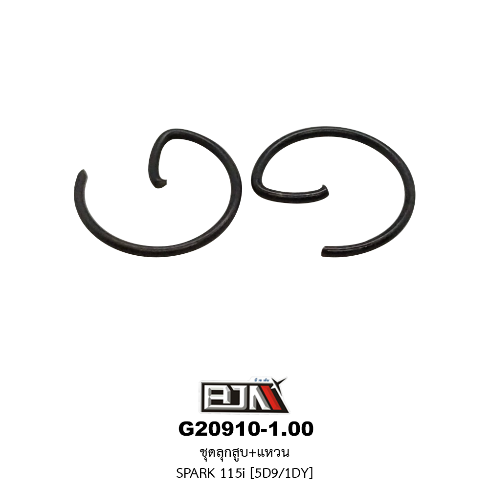 G20910-1.00 ชุดลูกสูบ+แหวน SPARK 115i (5D9/1DY) ขนาด 1.00