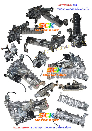 ท่อ EGR FORD BT50 PRO,RANGER,ALL NEW
