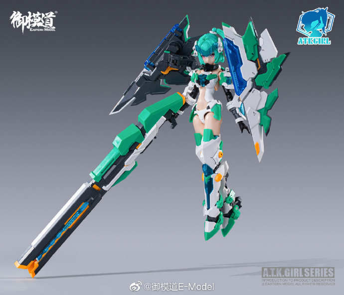 ATK GIRL 04 Xuanwu Turtle 1/12 [E-Model]