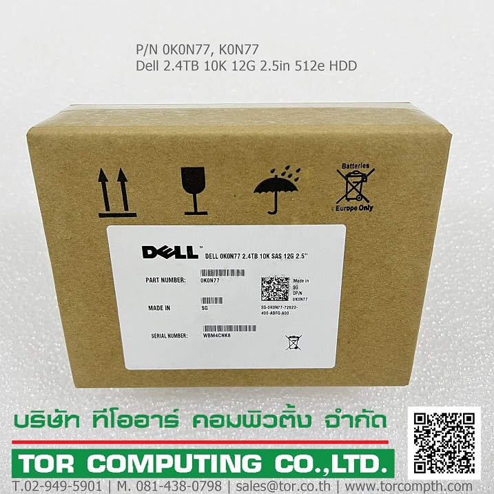 Dell 0K0N77, K0N77 [TorCompTH Thailand ขาย จำหน่าย ราคา] Dell G14 2.4TB 10K 12G 2.5in 512e HDD