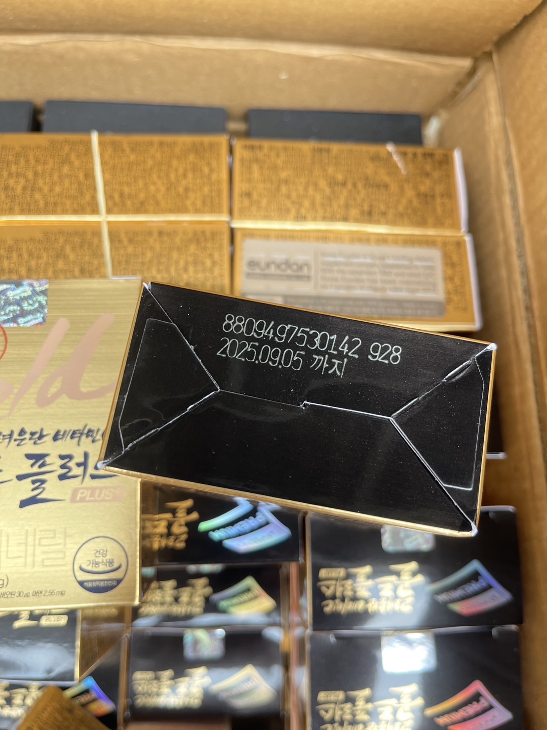 Eundan Vitamin C 1000mg. (30เม็ด) วิตามินซี อึนดัน กล่องทอง พรีเมี่ยม (1กล่อง))