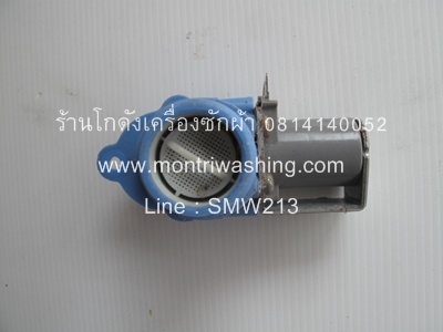 วาล์น้ำเข้าเครื่องซักผ้า PAL