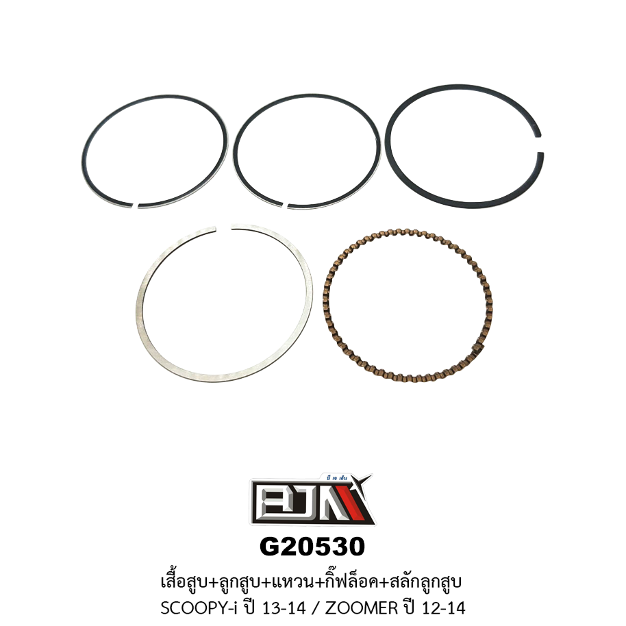 G20530 ชุดเสื้อสูบ + ชุดลูกสูบเเหวน SCOOPY-i ปี 13-14 / ZOOMER ปี 12-14