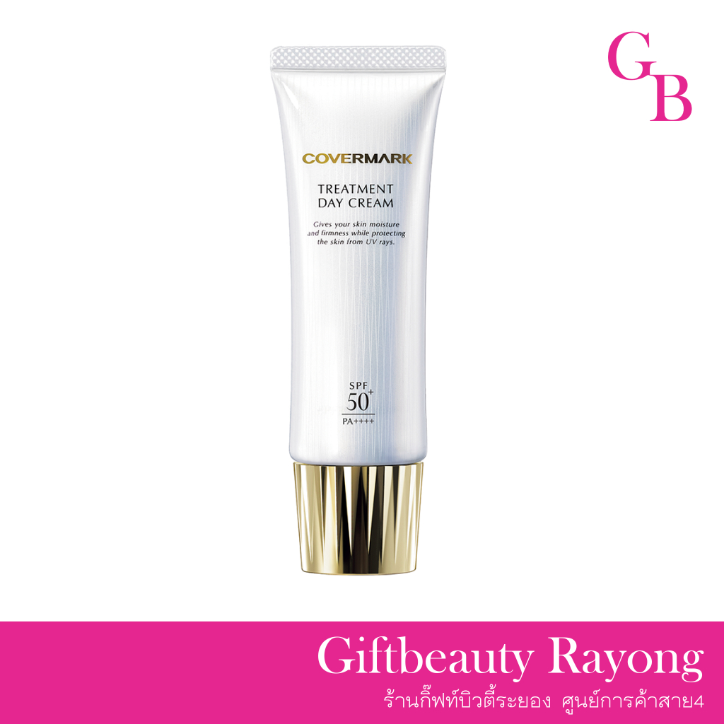 แท้พร้อมส่ง○ Covermark Treatment Day Cream SPF50+ PA++++ คัฟเวอร์มาร์ค เดย์ครีม