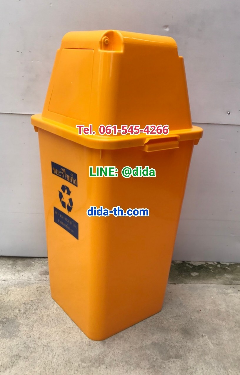 ถังขยะเทศบาล พลาสติก พร้อมฝาครอบทรงสูง ทรงเหลี่ยม120 ลิตร