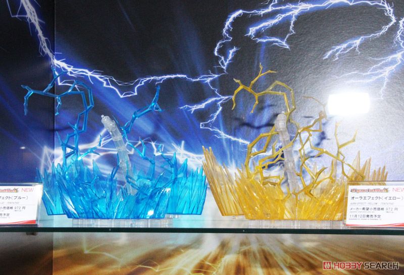 Figure-rise Effect Aura Effect (Yellow)